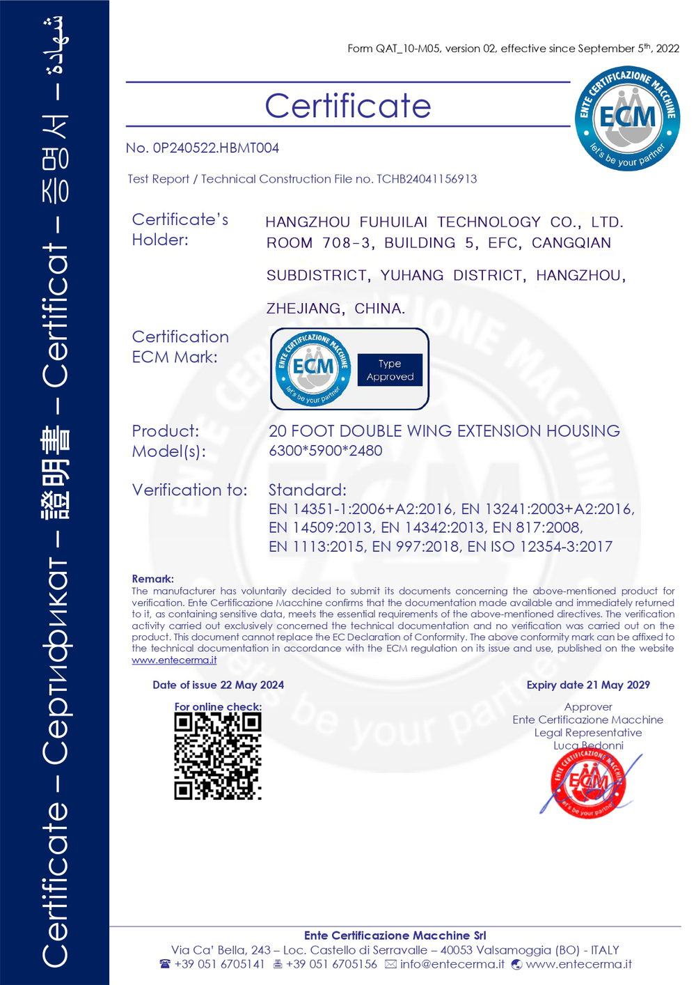 ECM Type Approval Certification