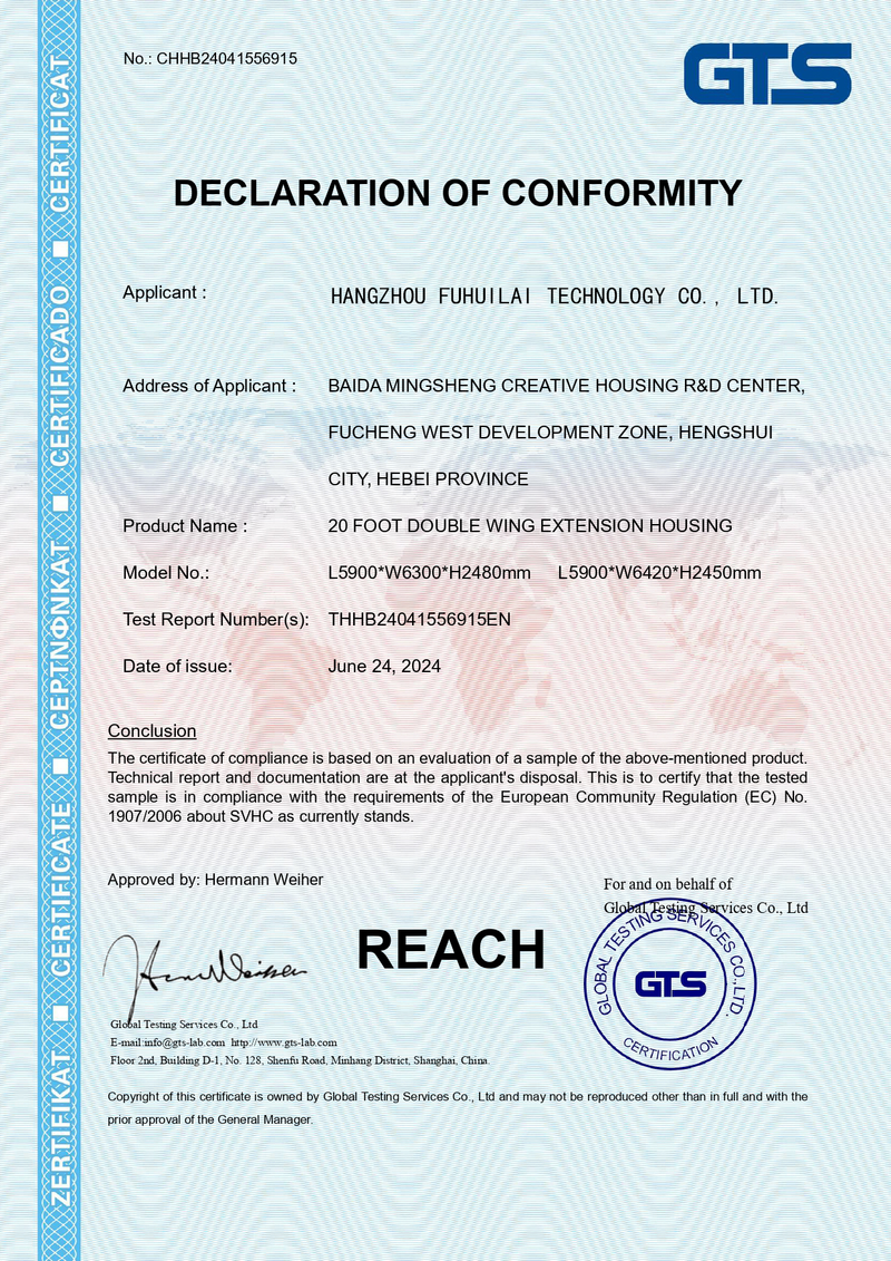 REACH CERTIFICATE
